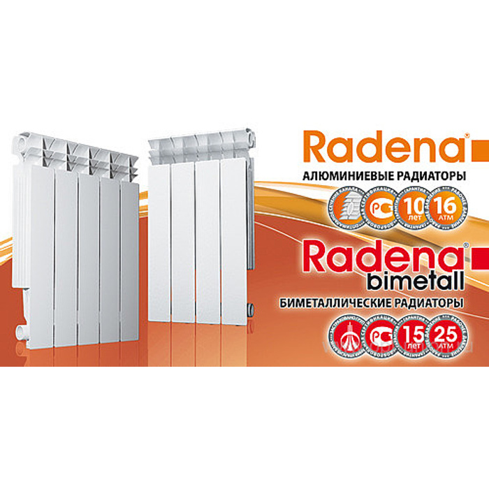 Радиатор Radena